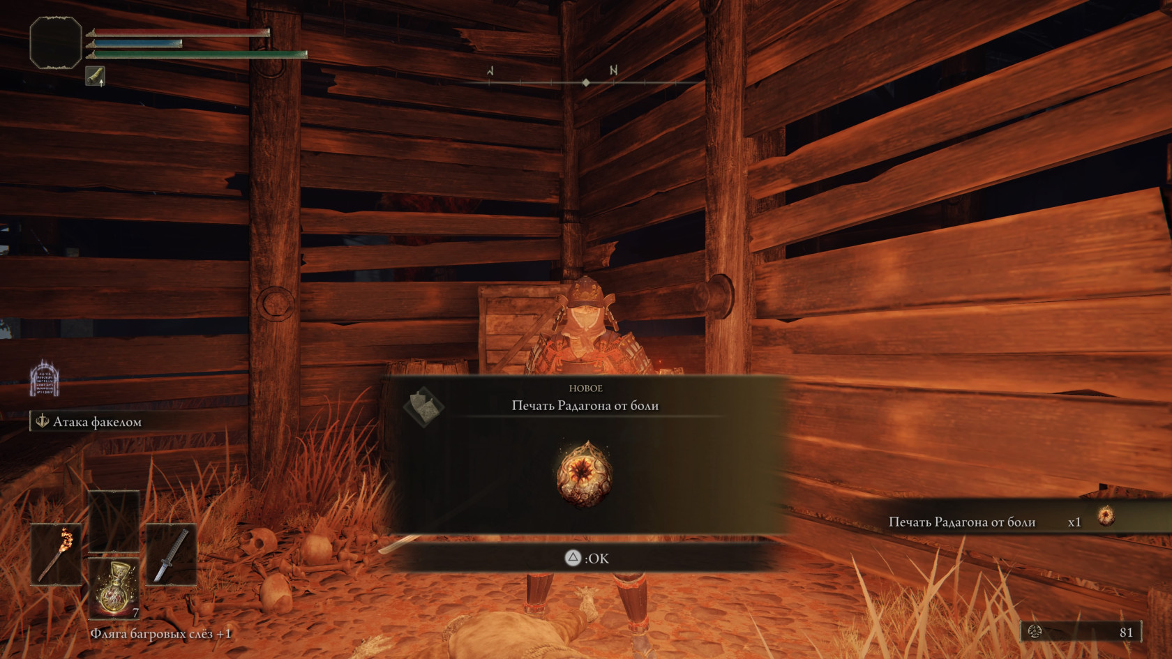 ELDEN RING™_20240515190733.jpg
