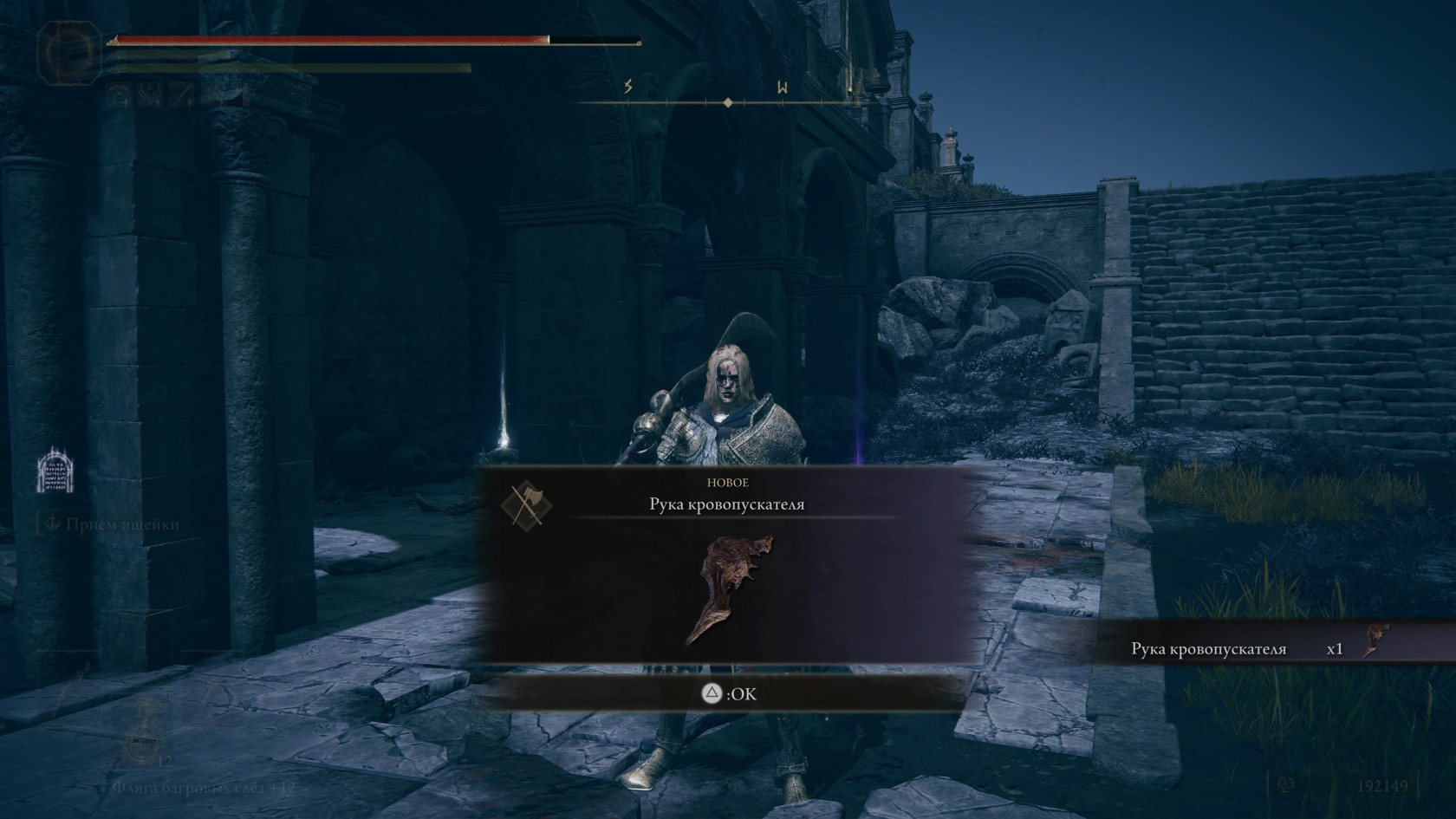 ELDEN RING™_20240714190038.jpg