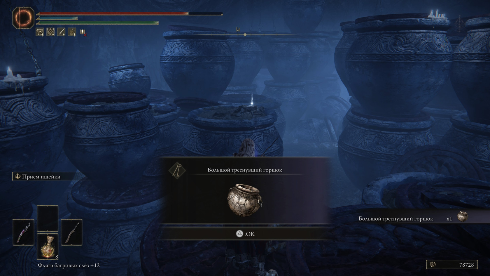 ELDEN RING™_20240714232350.jpg