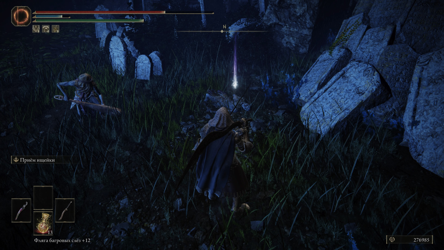 ELDEN RING™_20240727001143.jpg