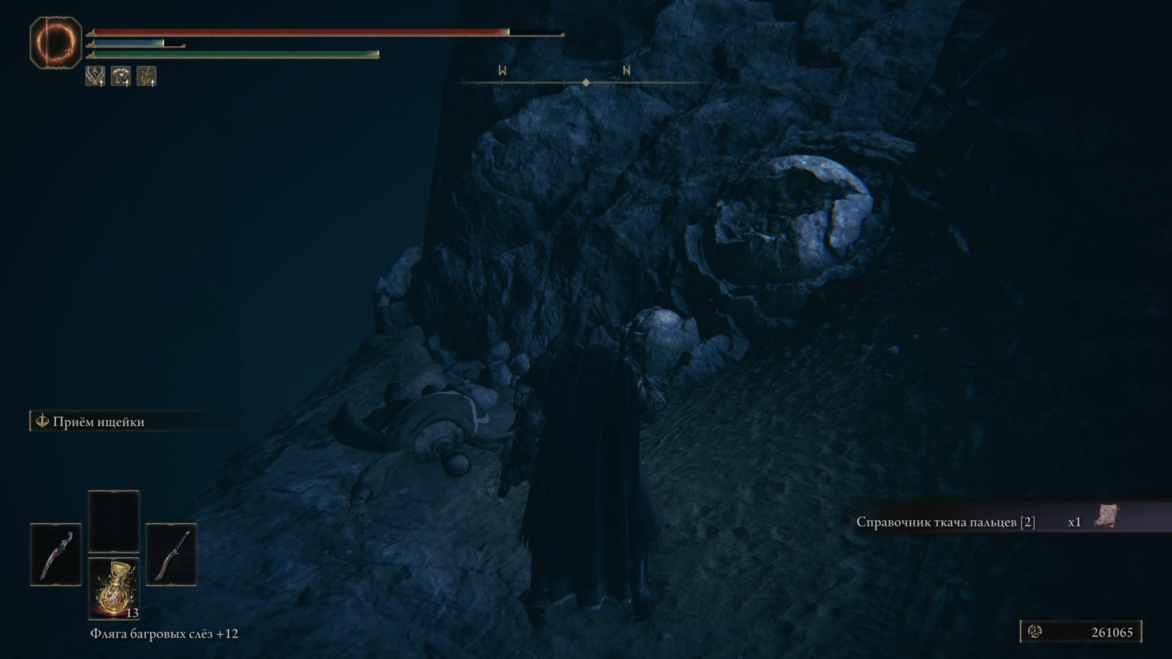 ELDEN RING™_20240812190032.jpg
