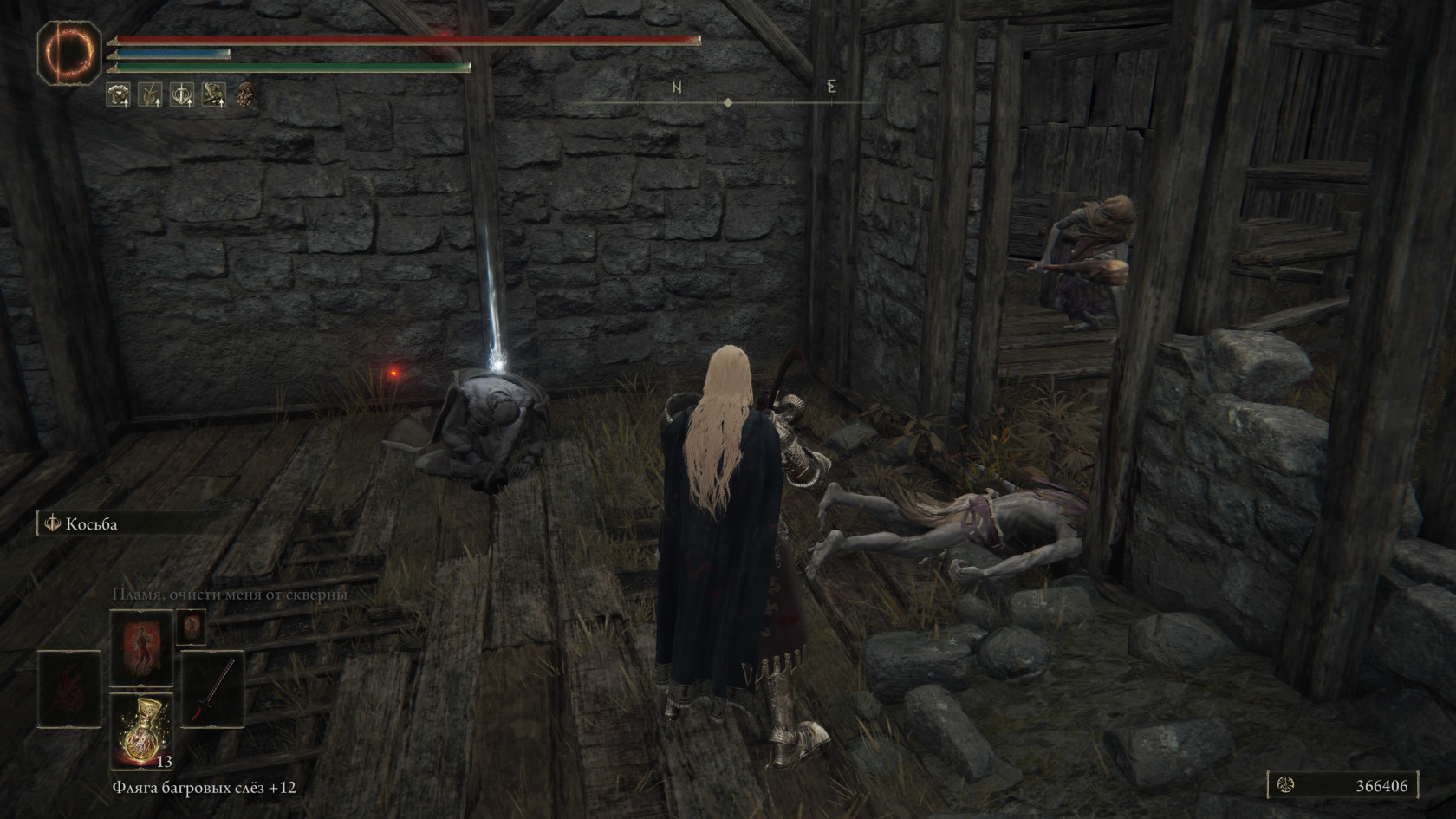 ELDEN RING™_20240922010113.jpg